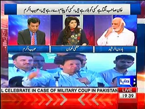 PML-N will win AJK election because they are master of rigging - Haroon Rasheed