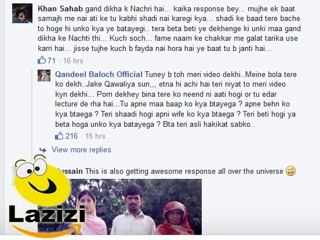 Last Comment of Qandeel Baloch on Facebook