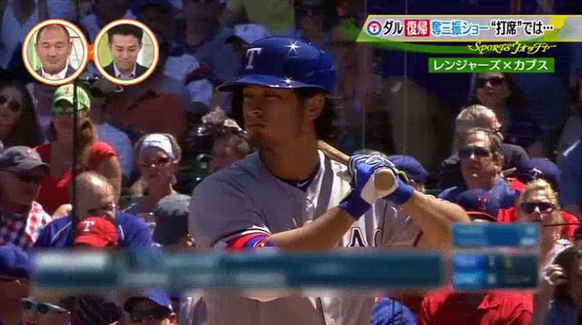 追跡 Live Sports ウォッチャー 16年07月17日 動画 Dailymotion