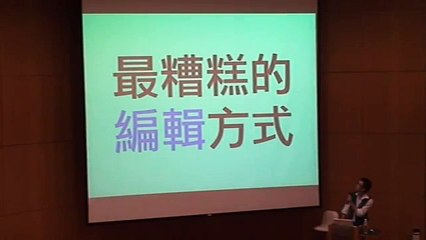 Why Vim? Vim 能幫助你什麼？ (c9s) 1/4