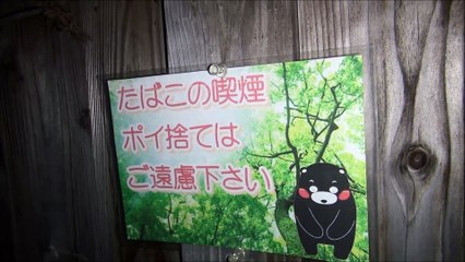 H26.12.15平山綾(40歳)【熊本温泉愛好会】第5回オフ会『家族温泉 湯の川』(熊本県山鹿市)。平山温泉!!またも新人温泉熟ドル新登場!!大人の色香に弊会プロデューサーもBO…KO寸前(笑)!!