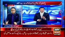 Bulletins 2100 - 17th July 2016