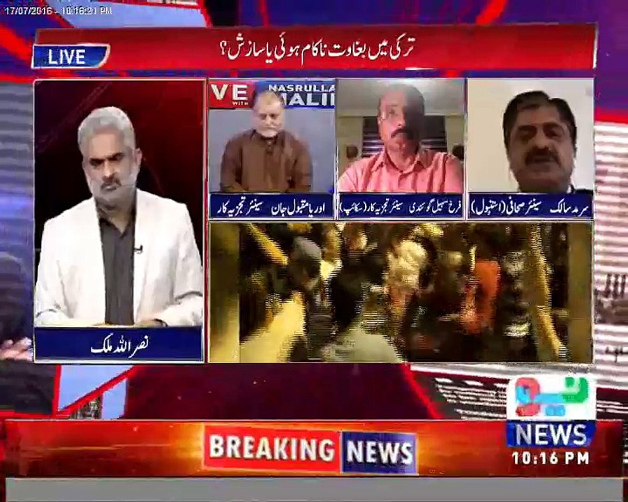 Turkish Army Chief wasn't behind Turky Coup.  Sarmad Salik