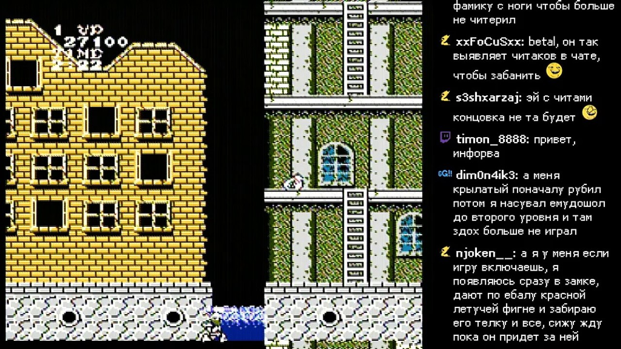 Makai-Mura [Famicom]