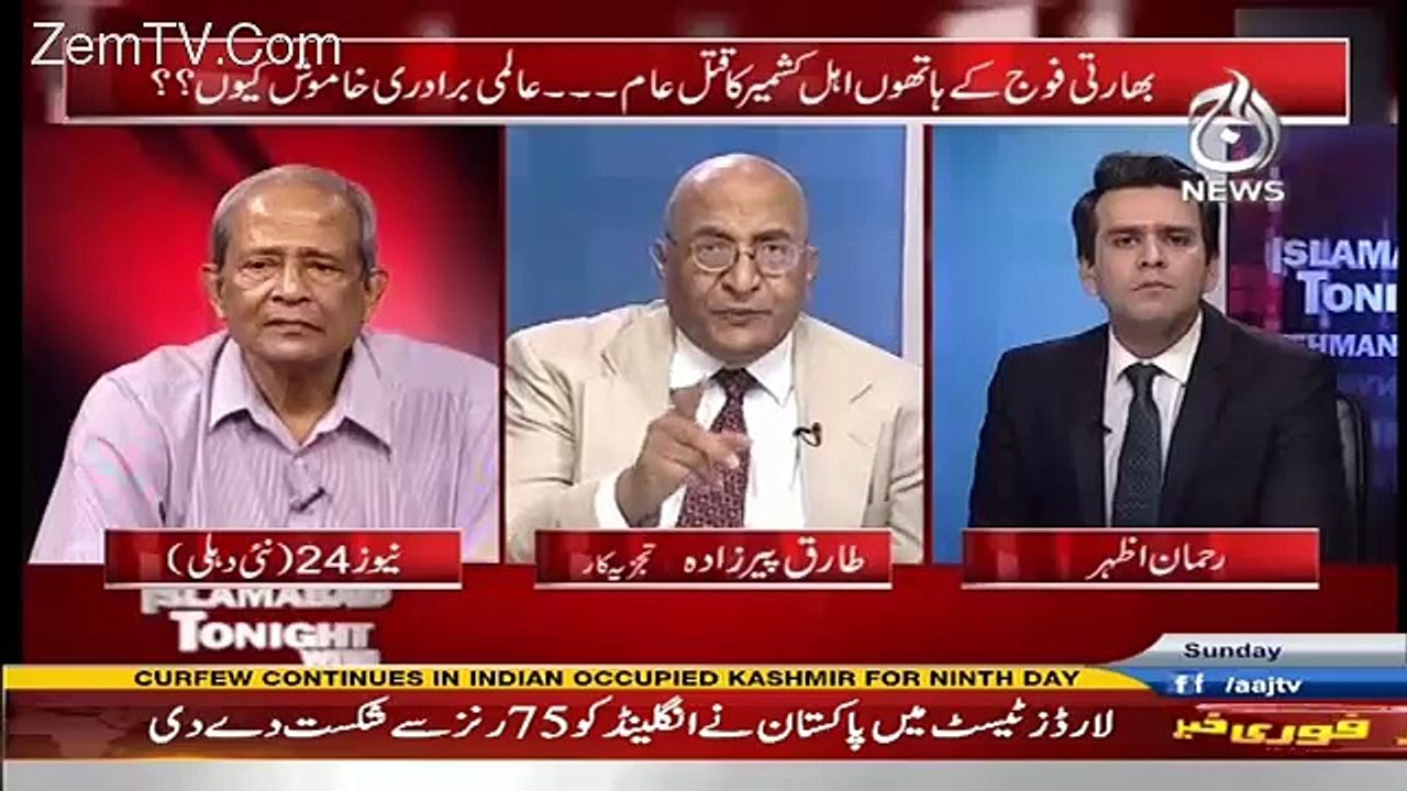 Islamabad Tonight With Rehman Azhar – 17th July 2016