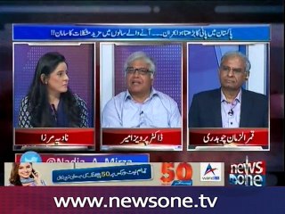 10pm with Nadia Mirza, 17-July-2016