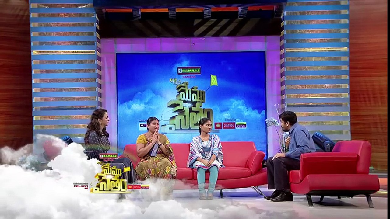Memu Saitham