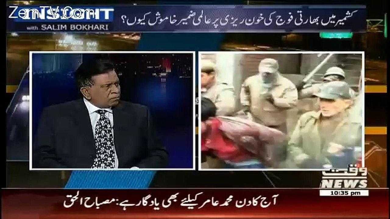 Insight – 17th July 2016