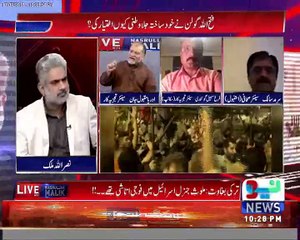 It was a Coup attempt within with Turkey Army. Orya  Maqbool Jan