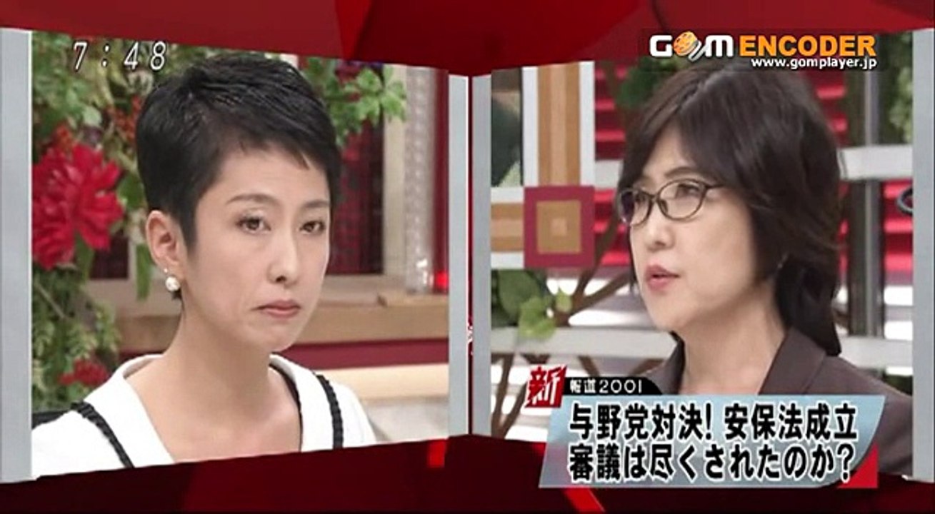 日曜朝の討論番組 稲田氏ｖｓ蓮舫氏　女性議員暴行の件　2015/09/20