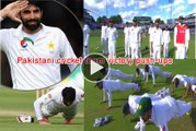 After Misbah-ul-Haq  push-ups, Pakistani cricket team victory push-ups