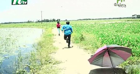 Kalo R Dholo Bahire Kebol (Drama)