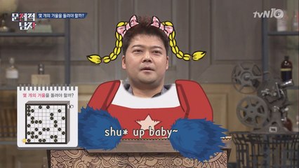 [거울문제] 박경, 또 해냈다! 이정도면 천재가 맞쥬?