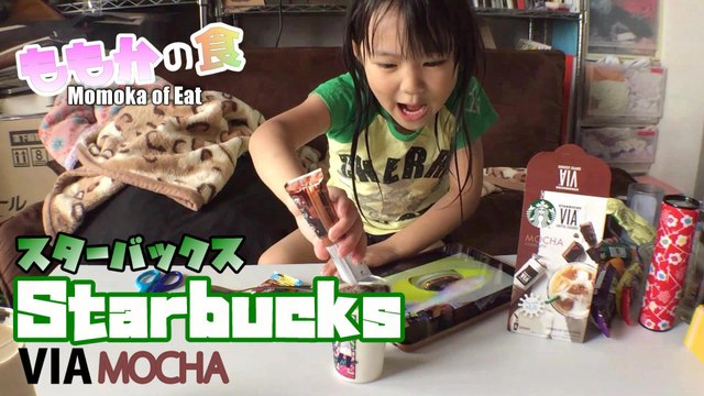 【Eat】Drinking MOCHA of Starbucks スタバのMOCHAを飲んでみる