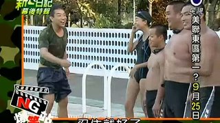 2010/09/24 新兵日記(第13集)-幕後特輯