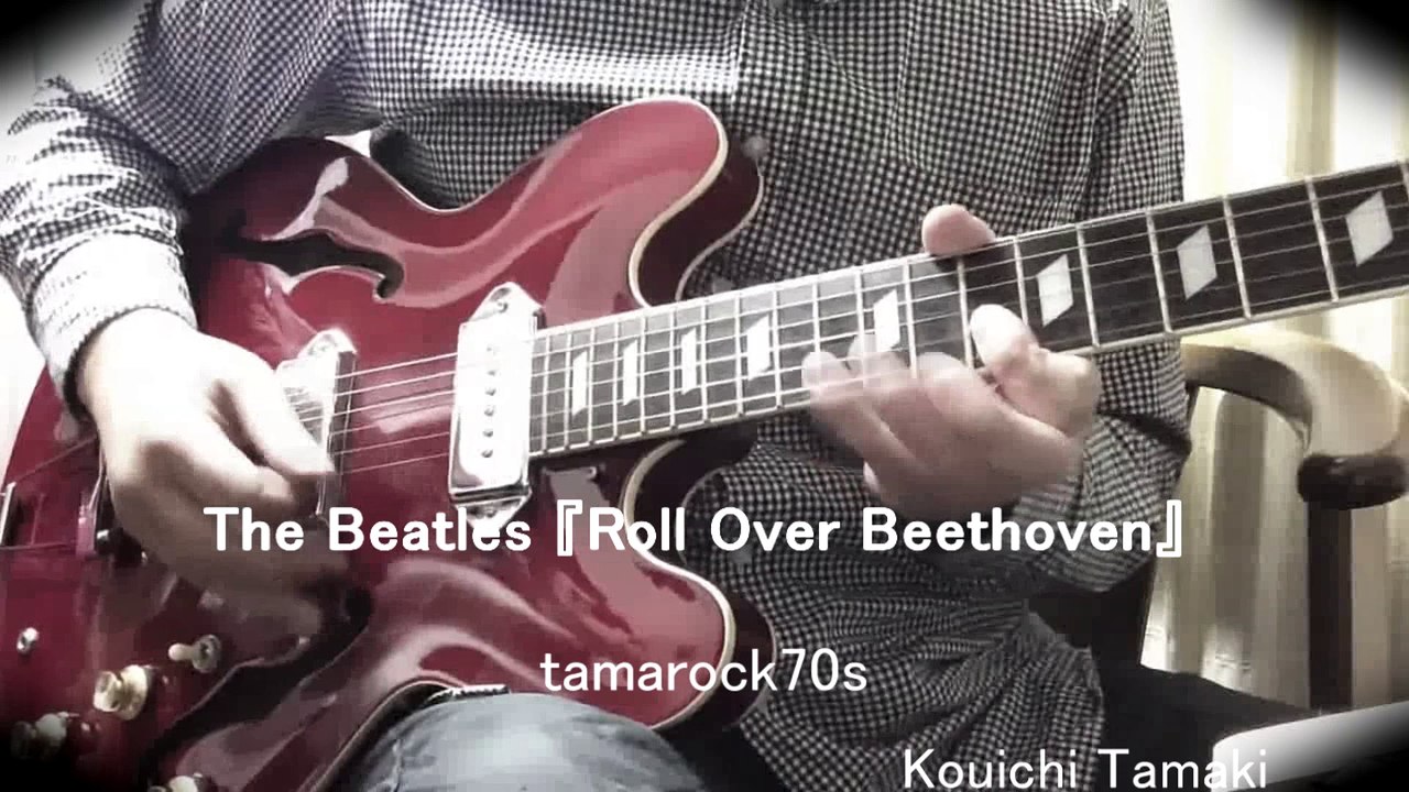 The Beatles 『Roll Over Beethoven』 を弾いてみた。。