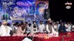 Kia Karoon K Yad Aati Hain Sunahri Jalian By Khalid Hasnain Khalid New Album 2016 Mahfil Naat Noor Ka Sama Jiwan Gondal 2016 Sipra Brothers Drone Shoot