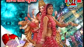 Ambe Maa Na Mena Popat | Part 4 | Rajal Barot DJ Songs 2016 | Ambe Maa Songs | Gujarati Full HD Video