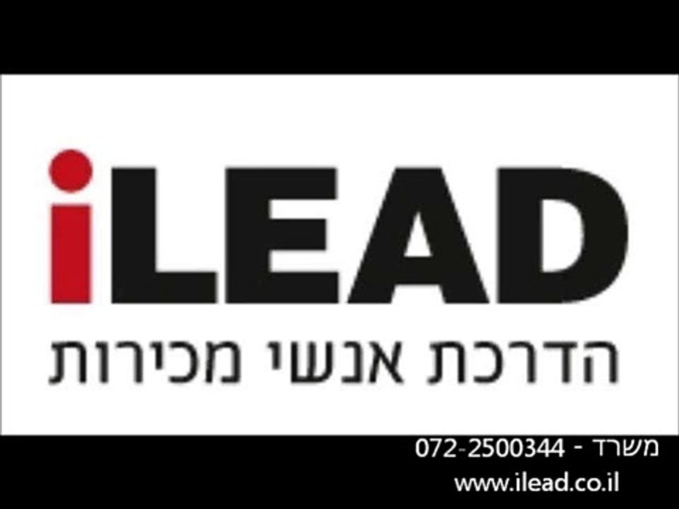 הדרכת מכירות - טעות קריטית מספר 1 לפני סגירת מכירה