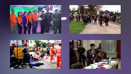 ข่าวด่วน