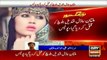 Pakistani Model Qandeel Baloch shot dead in Multan Breaking News