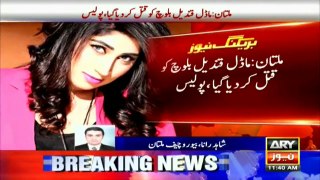 Model Qandeel Baloch got killed by her brother in Multan Breaking News