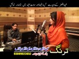 Pashto new songs 2016 - Za Nawe Charsi Yam - Shihzad & Rani Khan - Khair Dy Yaar Nasha Ke Dy