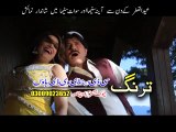 Shahsawar & Nazia Iqbal 2016 Songs - Mena Dy Wala Che Zorawara Da - Khair Dy Yaar Nasha Ke Dy