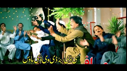 Pashto new film songs 2016 - Wakhla Yo Logay - Film Gandageri Na Manam