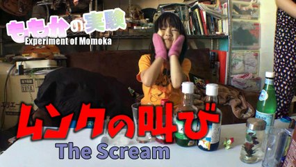 【Experiment】Munch cry ! I tried using the ice tray Scream ムンクの叫び！アイストレー スクリームを使ってみた
