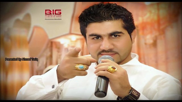 Bilal Akbari - Gonjeshkak - Afghan Full HD New Song-