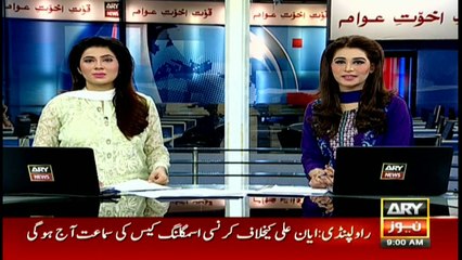 Headlines 0900 - 18th July 2016