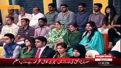 How Much Policemen are Deployed on Secutiry of Sharif Family- Aftab Iqbal Reveals
