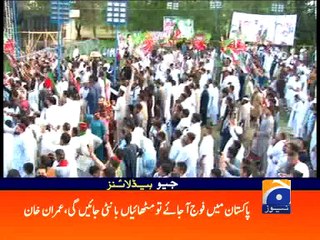 Geo News Headlines- 18 July 2016- 0900