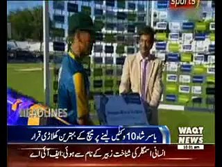 Waqtnews Headlines 10:00 AM 18 jULY 2016