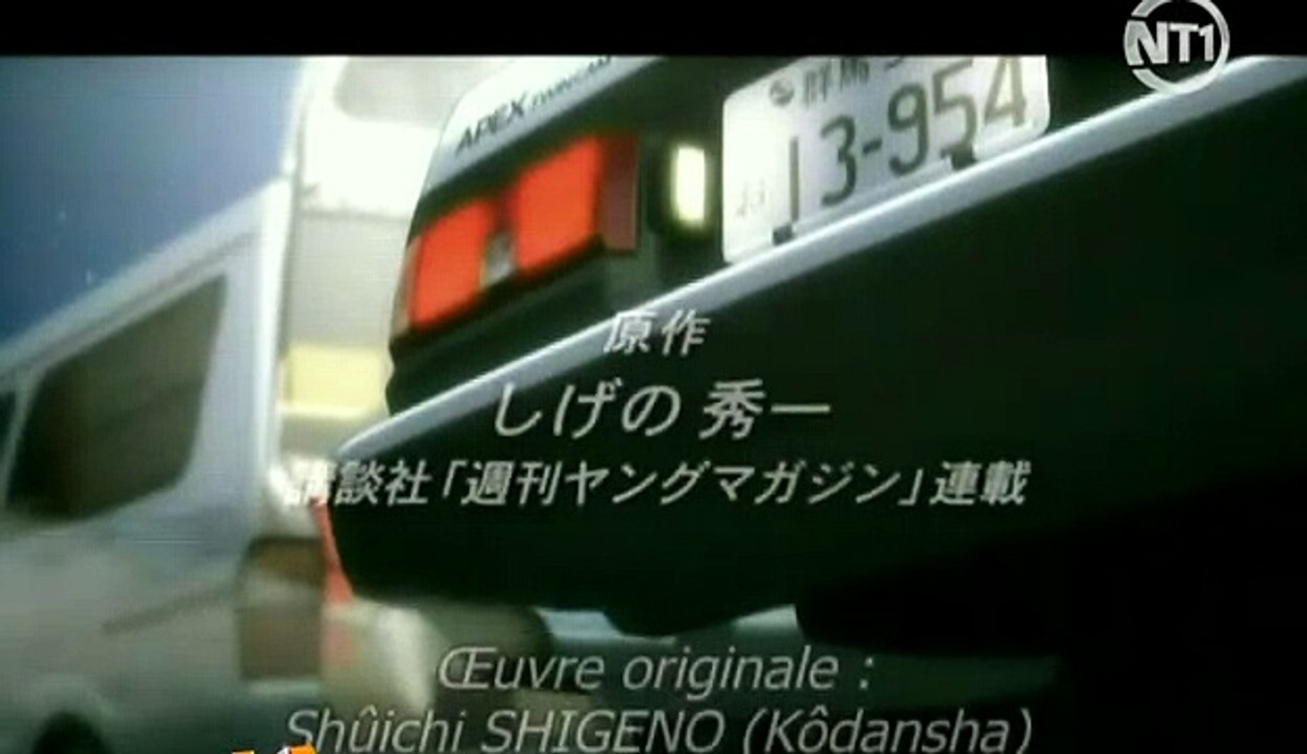 Initial D 4th Stage Fr Episode 24 Part 1 Video Dailymotion