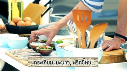 ครัวคริตจานหลัก  | ลงอ่าง |  5 ต.ค.57   |   EP.01 |   Part 3/3