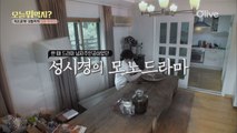 감독 성시경, 주연 성시경 ′1인 모노드라마′