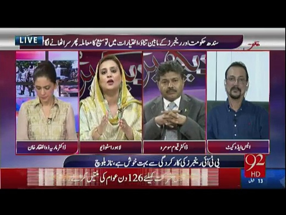 Imran Khan ko sharam aani chahye , Nawaz Sharif ko sharam aanhi chahye - Clash between Naz Baloch & Uzma Bukhari