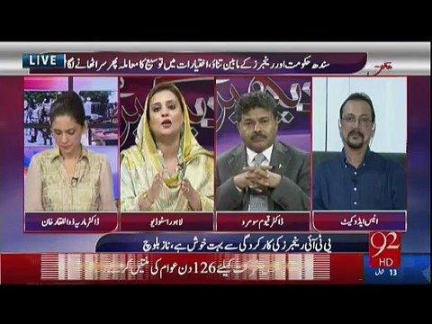 Imran Khan ko sharam aani chahye , Nawaz Sharif ko sharam aanhi chahye - Clash between Naz Baloch & Uzma Bukhari