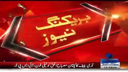 General Raheel Sharif Telephone Call To Misbah Ul Haq On Great Victory