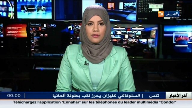 حوادث المرور : مصرع 11 شخصا و اصابة 37 آخرين خلال24 ساعة الأخيرة