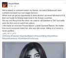 Shocking Remarks of Aryan Khan Singer With Qandeel