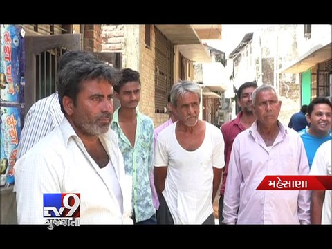 Toilet Scam in Mehsana District, Rs. 6.72 lakh Embezzled - Tv9 Gujarati