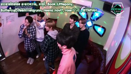 [Thaisub] Pentagon Maker EP5 Individual Round - Hui