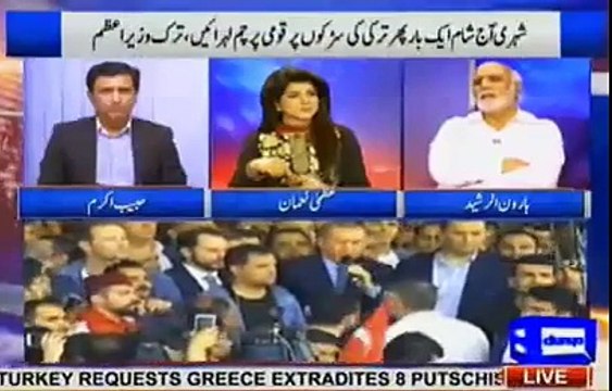 Your both leaders are production of Martial Law - Haroon Rasheed reply to khawaja Asif and Pervaiz Rasheed