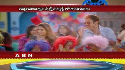 Clash Between Venkatesh Babu Bangaram and Sunil Eedu Gold Ehe