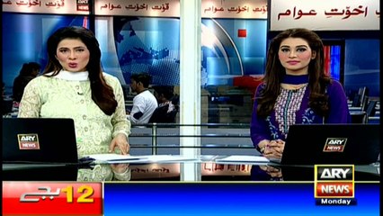 Headlines 1200 - 18th July 2016