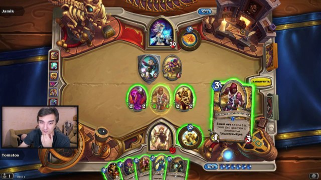 НЕНАВИЖУ ВОЛНУ ОГНЯ