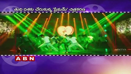 Nagachaitanya Shruthi hassan premam movie shooting in Norway